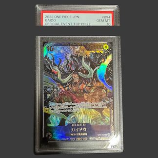 【PSA10】カイドウ フラッグシップバトル2023 プロモ開封済み PROMO OP01-094