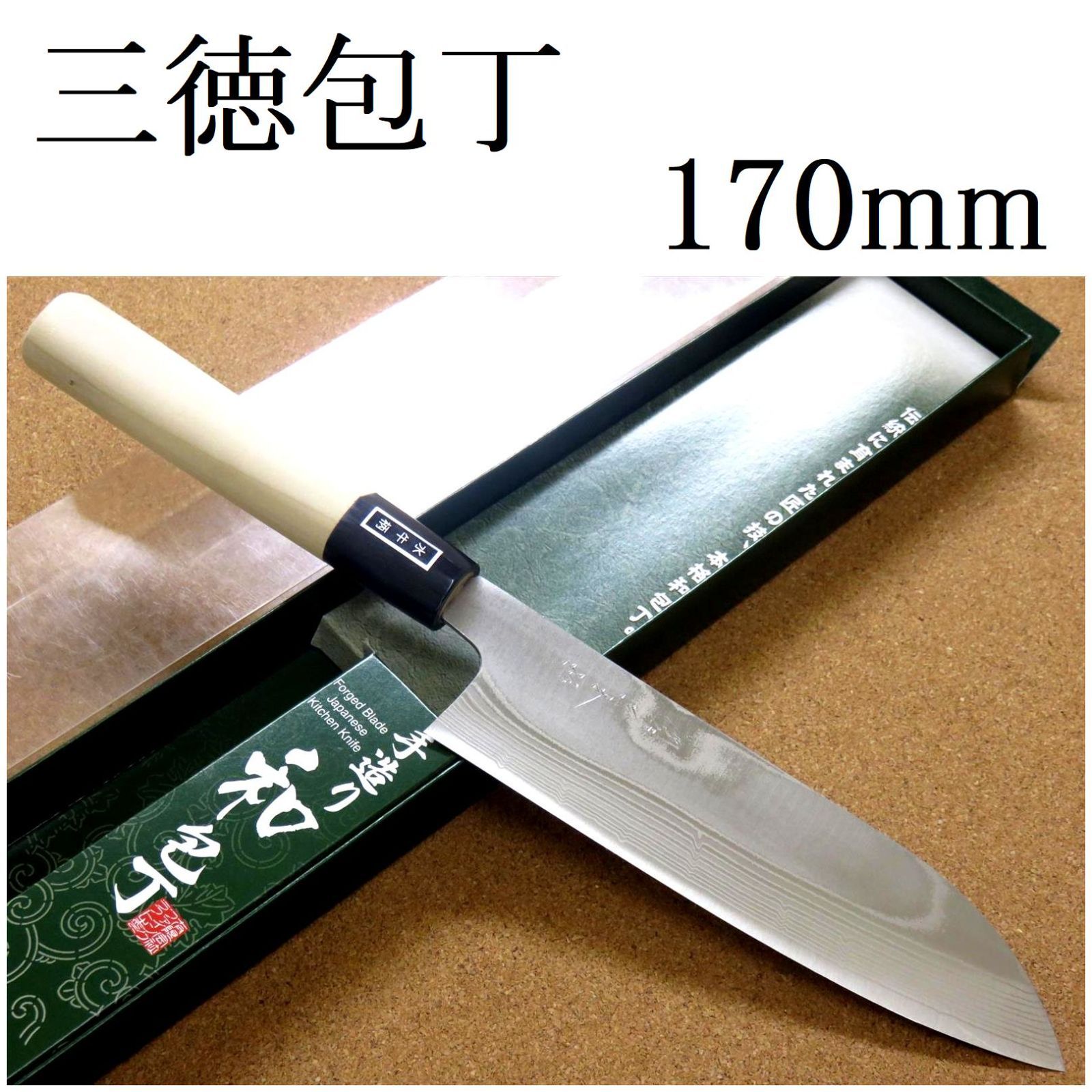 関の刃物 三徳包丁 170mm ファインクラフト 33層 ダマスカス 口金 両刃-