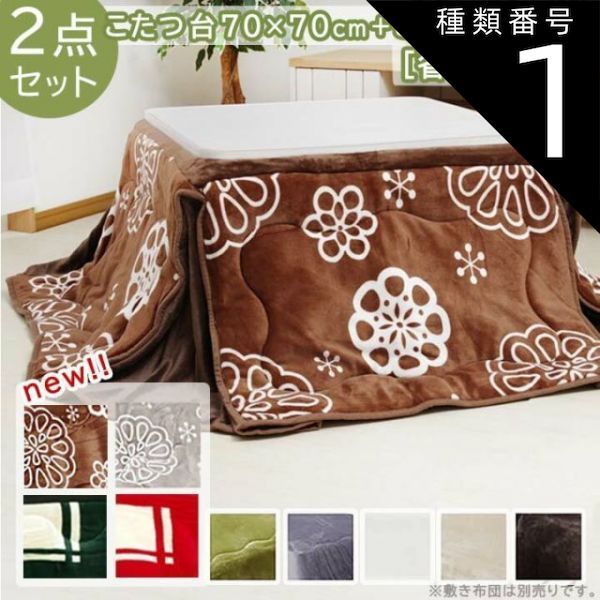 こたつ(LS01 8060 WW) | ニトリネット【公式】 家具・インテリア通販