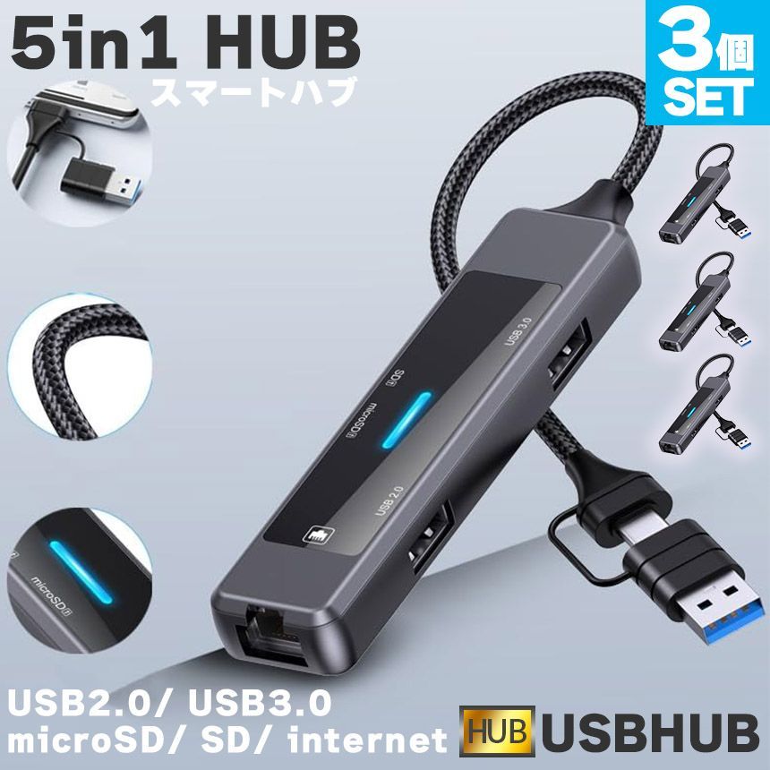 液晶モニター付き多機能USBハブ／SDカードリーダー搭載 USB-A接続48+5メディア対応USBハブ付きメモリーカードリーダー