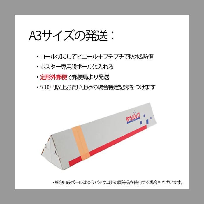 mz ポスター A3 (A4も可) ヴィンテージニュートラル  風景画 素朴なリビングルームの装飾 アンティーク海景油絵 