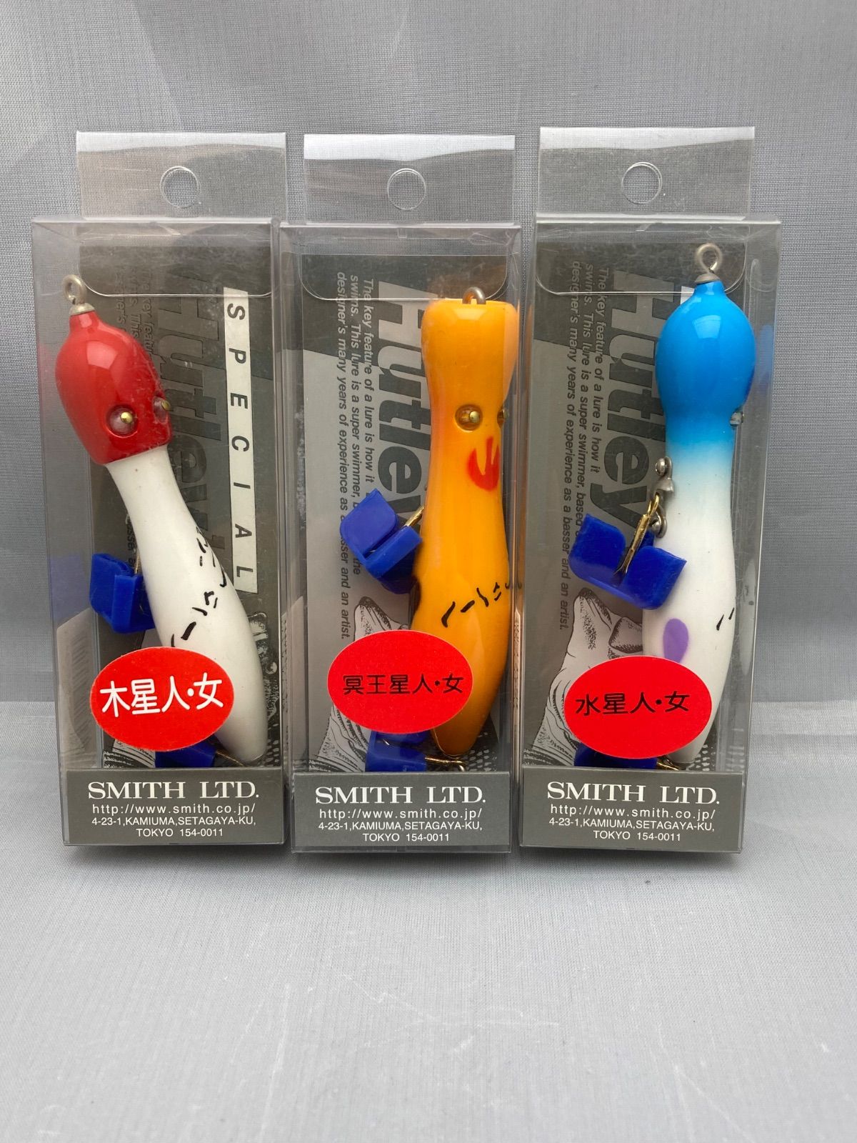 ハトリーズ 宇宙人シリーズ 宇宙人シリーズ - 前編 - | 僕とハトリーズ