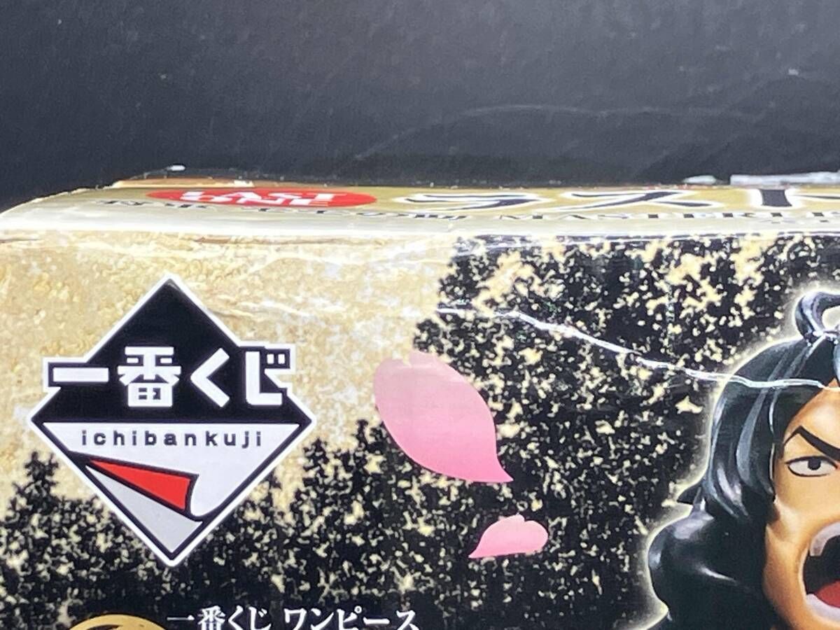 ラストワン賞 将軍 モモの助 MASTERLISE EXPIECE ラストワンVer