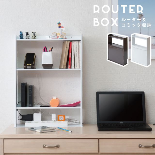み*ん様 みかん様分 別注モデム収納 楽天市場】モデム ルーター 収納