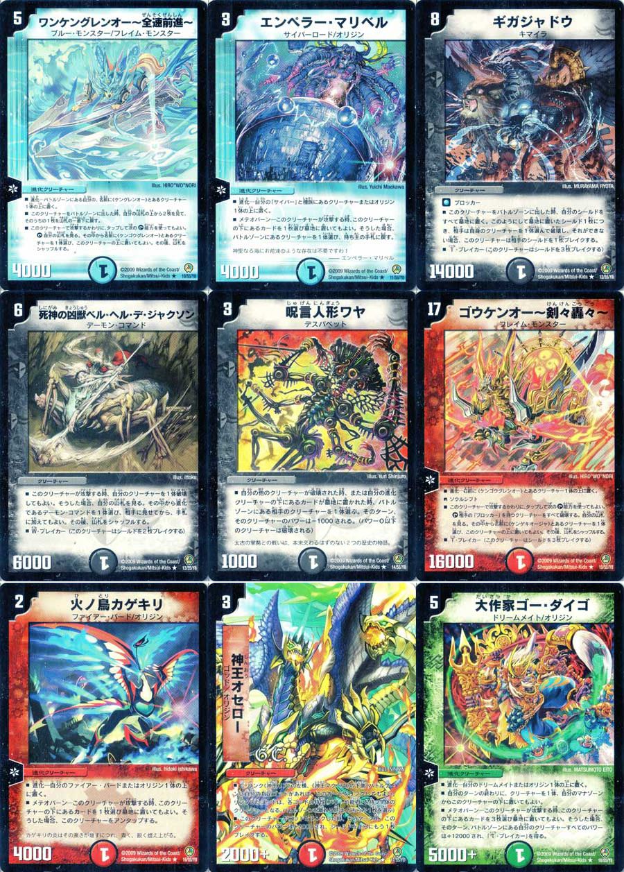 デュエルマスターズ - デュエルマスターズ  DM34 烈火の刃　クロスジェネーション デュエマ 神化編 DM-34 烈火の刃 クロスジェネレーション 未開封
