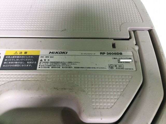 ☆中古品☆HiKOKI ハイコーキ 36V コードレスクリーナー RP3608DB バッテリー1個(BSL36A18B)付き 93066