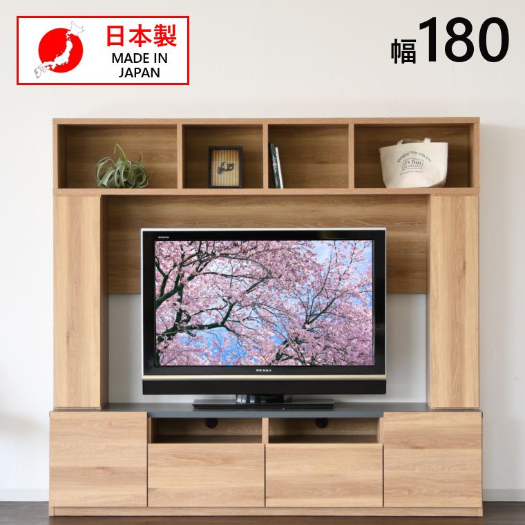 テレビ台 ハイタイプ ウォールナット テレビボード TV台 50型 50インチ 大型テレビ 収納 収納付き 棚 引き出し AVラック 42インチ 壁面収納 背面コード オーク ホワイト 白