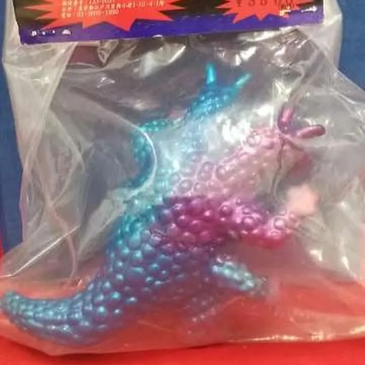 中岡俊哉世界の怪獣 シリーズシカルナ工房・ホビコン03東京限定「ダギゴン蓄光」 シカルナ工房 ミニ ダギゴン 未開封 中岡俊哉怪獣シリーズ