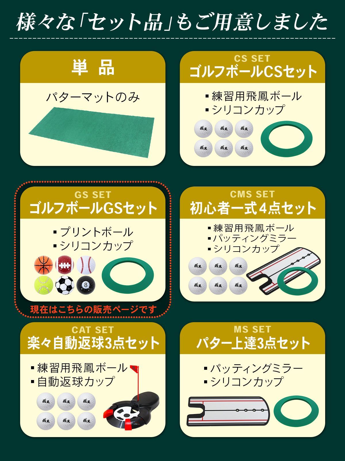 のサムネイル