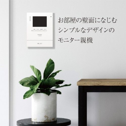 テレビドアホン