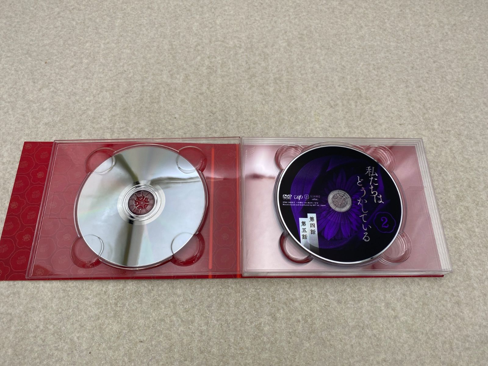 私たちはどうかしている DVD-BOX〈5枚組〉特典付き 私たちはどうかして