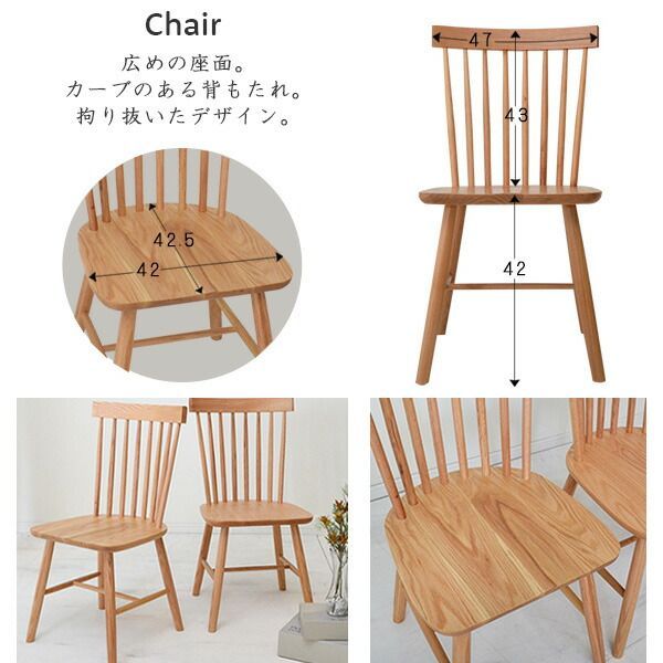 ダイニングチェア テーブル