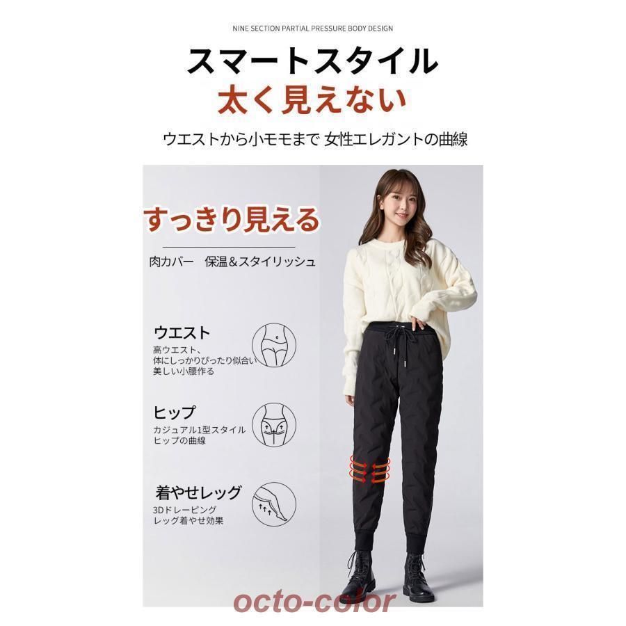 ダックダウン パンツ