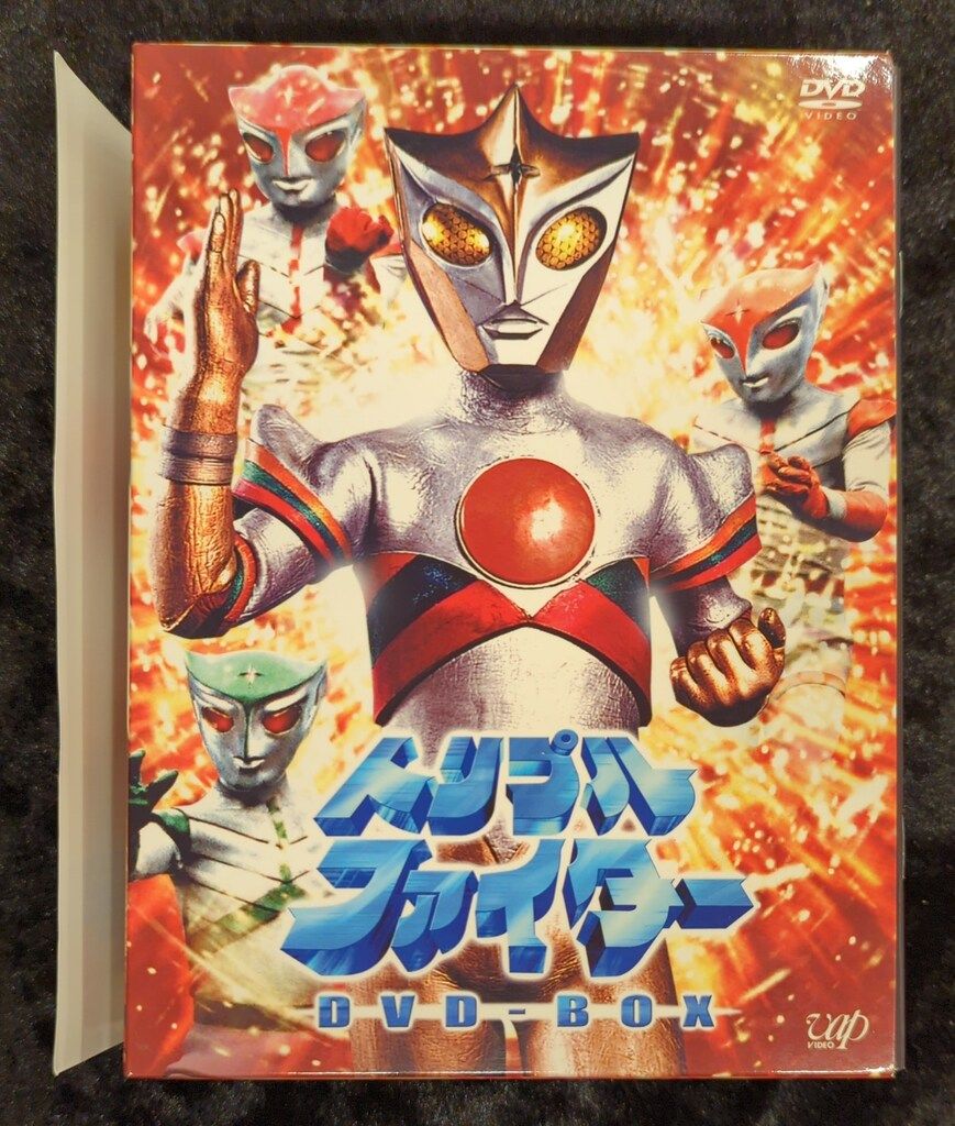 サンプル盤 特撮DVD カード付)トリプルファイター DVD-BOX