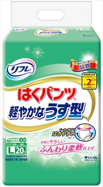 まとめ買い-6点セット リフレ はくパンツ 軽やかなうす型Ｌ２０枚 リブドゥコーポレーション 大人用オムツ