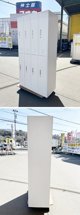 ８人用ロッカー