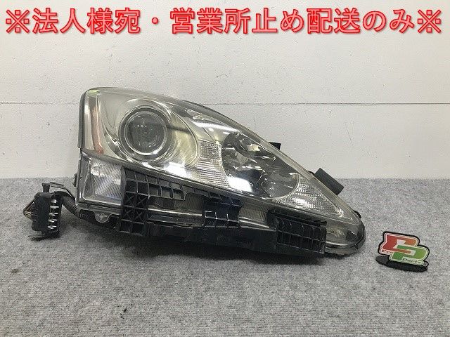 IS /GSE20/GSE21/GSE25 純正 前期/中期 右 ヘッドライト/ランプ キセノン HID レベライザー バラスト AFS付 刻印E KOITO 53-33(132350)