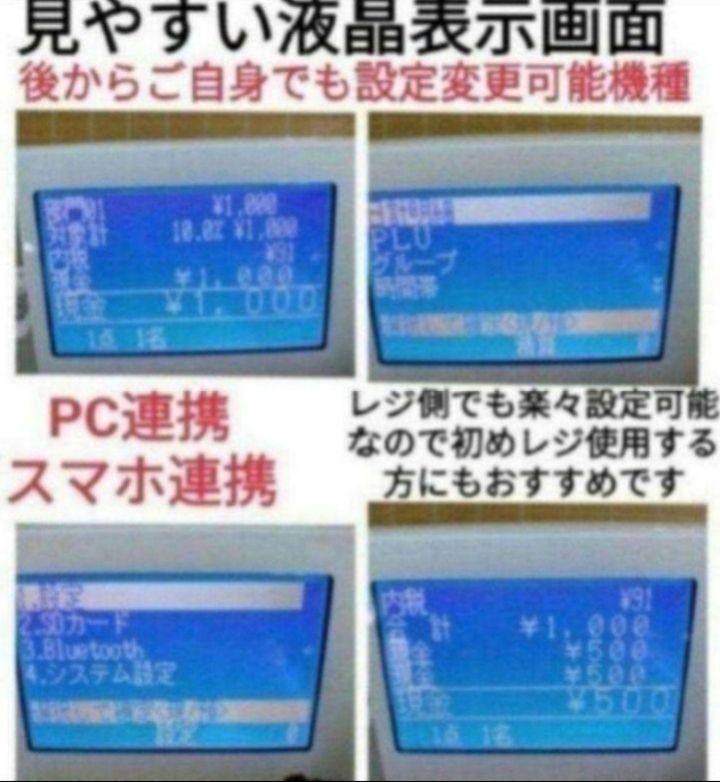 カシオレジスター SR-CS550 スマホ連携Bluetooth 550654 MARWIL-DEMENAGEMENTS_CH