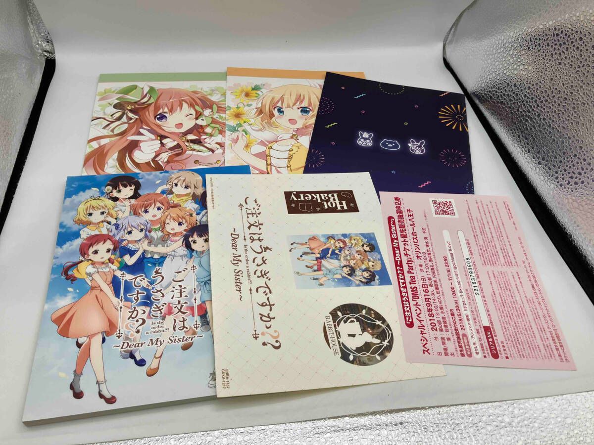DVD ご注文はうさぎですか?? ~Dear My Sister~(初回限定版