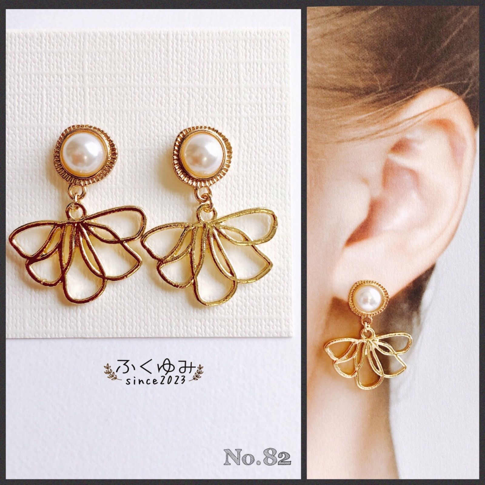 No.82【送料無料】ピアス - メルカリ 