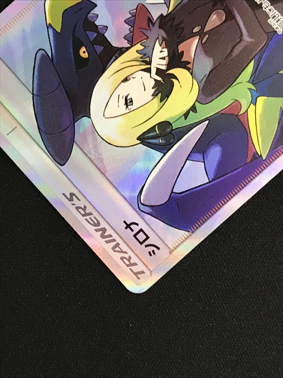 ポケモンカードゲーム ポケカ シロナ SR SM8b-153 SM8b ハイ