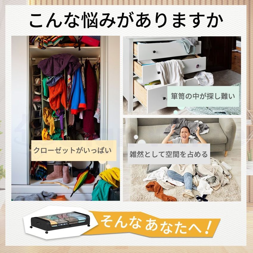 布団収納 ベッド下収納箱