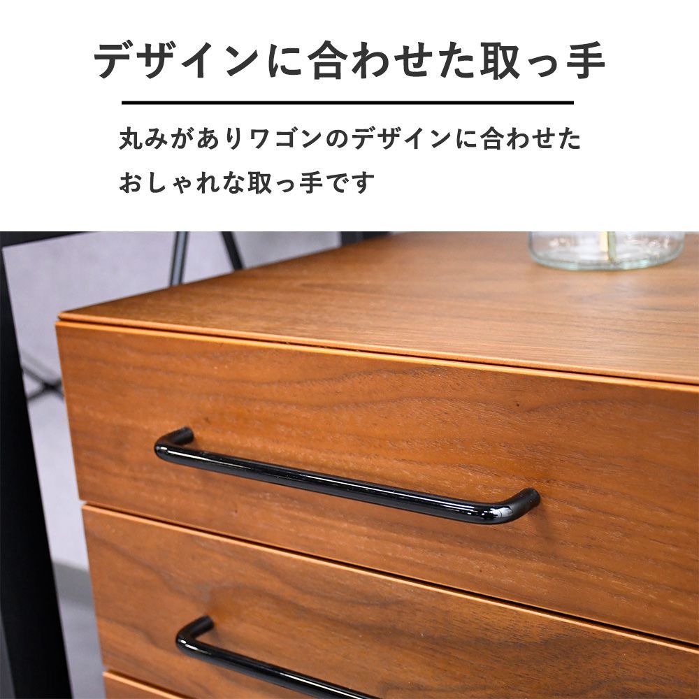 ウォールナット材
