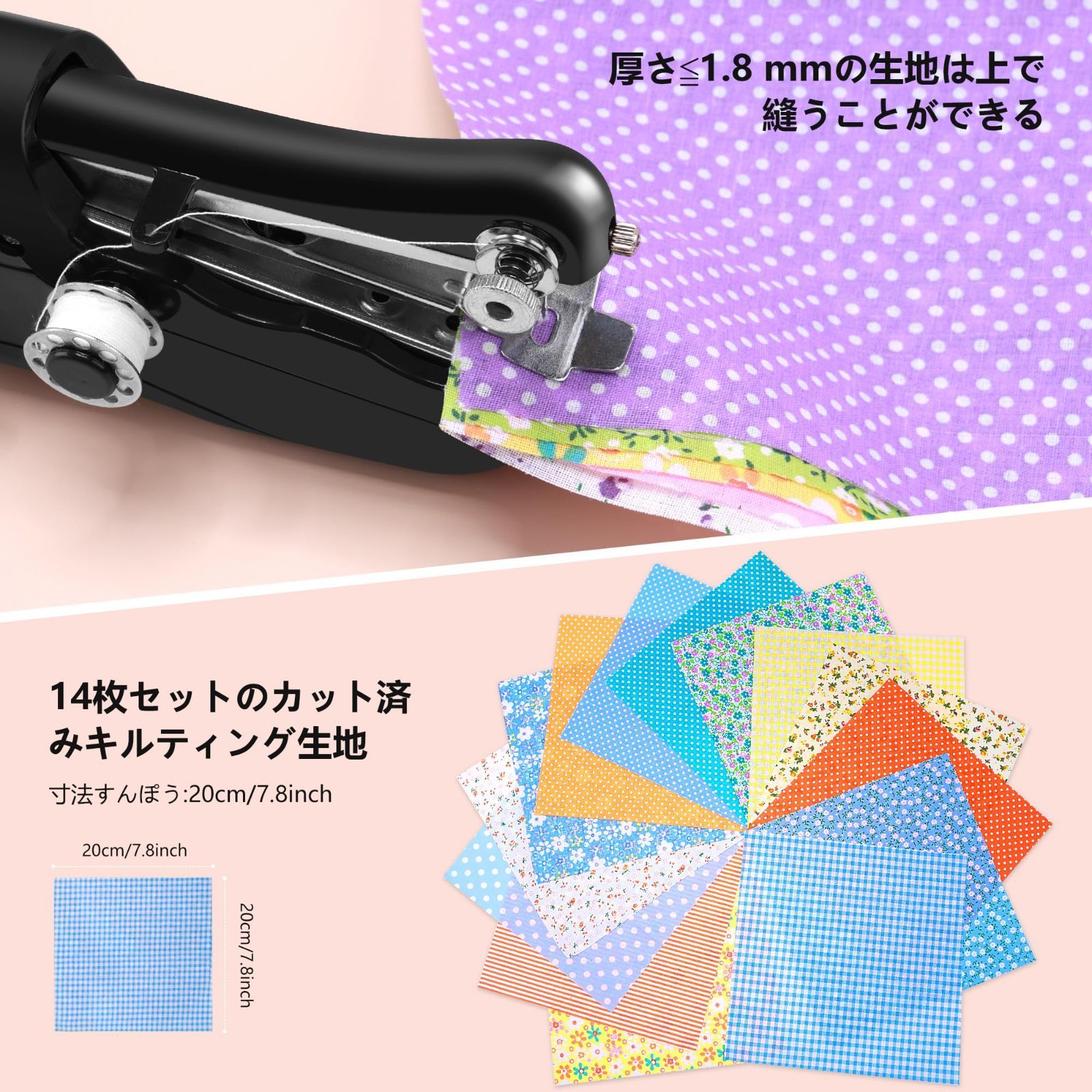 ミシン ミシン ミシン コンパクト 小型 日本製 人気 ミシン