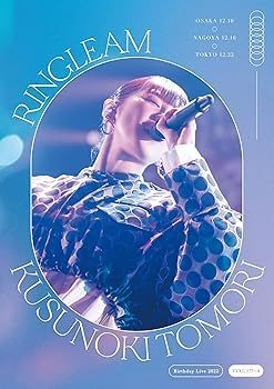 楠木ともり　シューレース 新品未開封　2点セット　バラ売り不可 中古】(未使用・未開封品)Kusunoki Tomori Birthday Live 2022