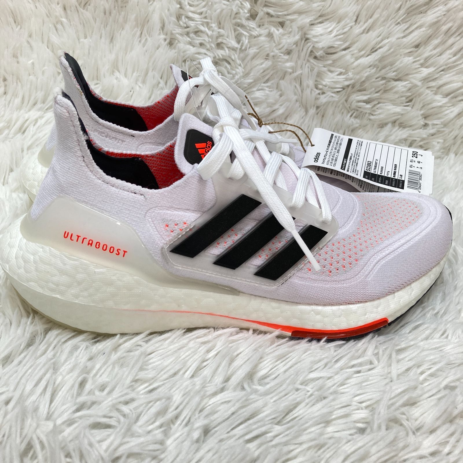 アディダス ランニングシューズ ウルトラブースト21 S23863 - メルカリ
