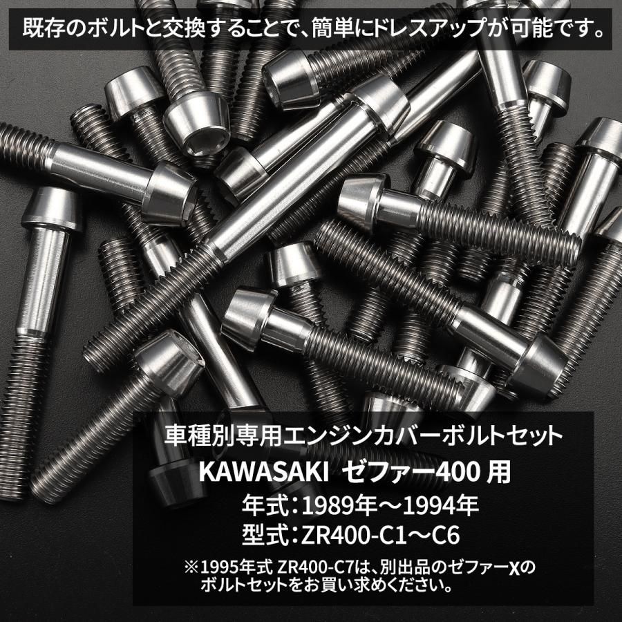 送料無料（沖縄配送） kawasaki ゼファー400 クランクケース