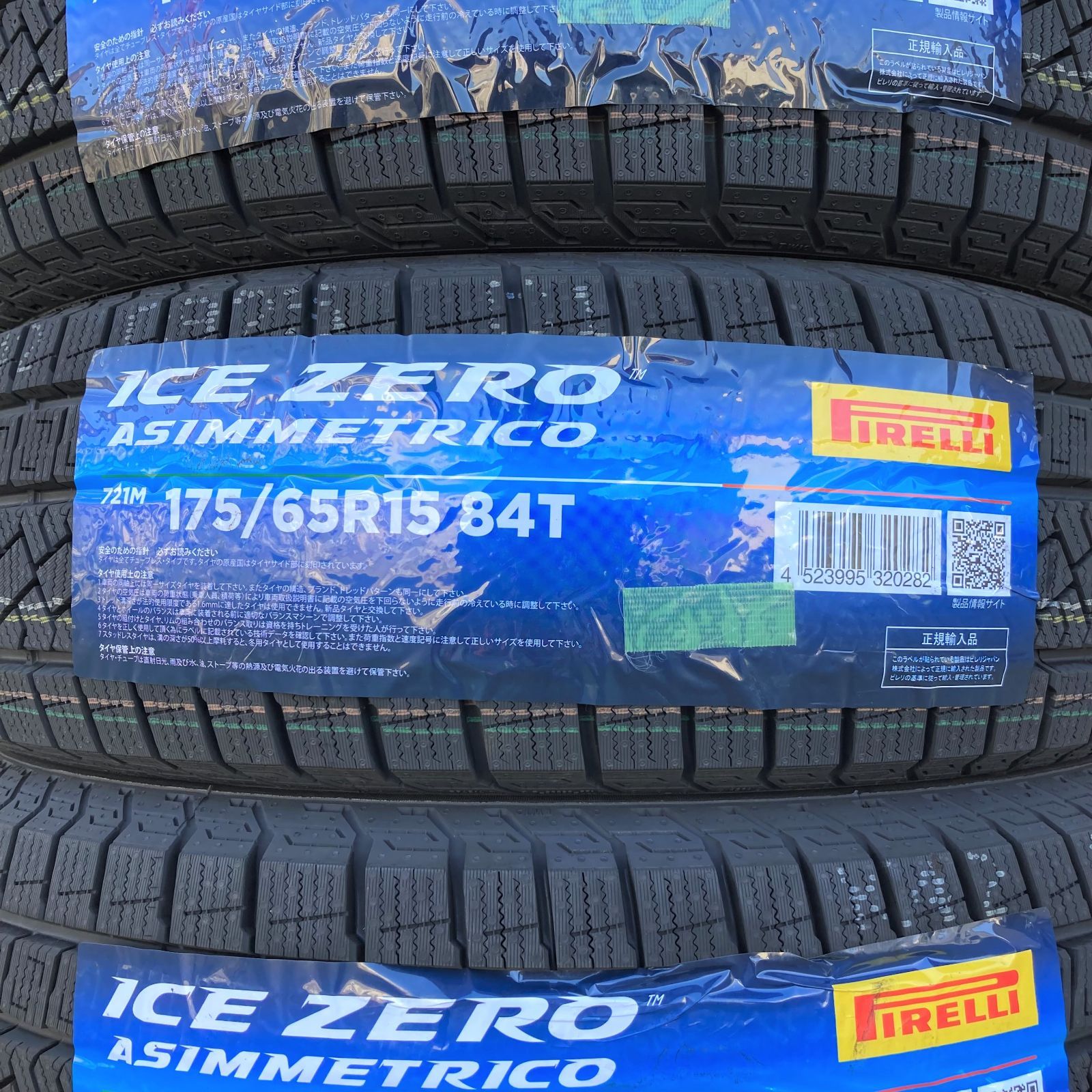 保管袋付き】175/65R15 スタッドレス ４本セット 新品 ピレリ アイスゼロアシンメトリコ 2022年 175/65/15 175-65-15  175 65 15 LA0001-1 - メルカリ