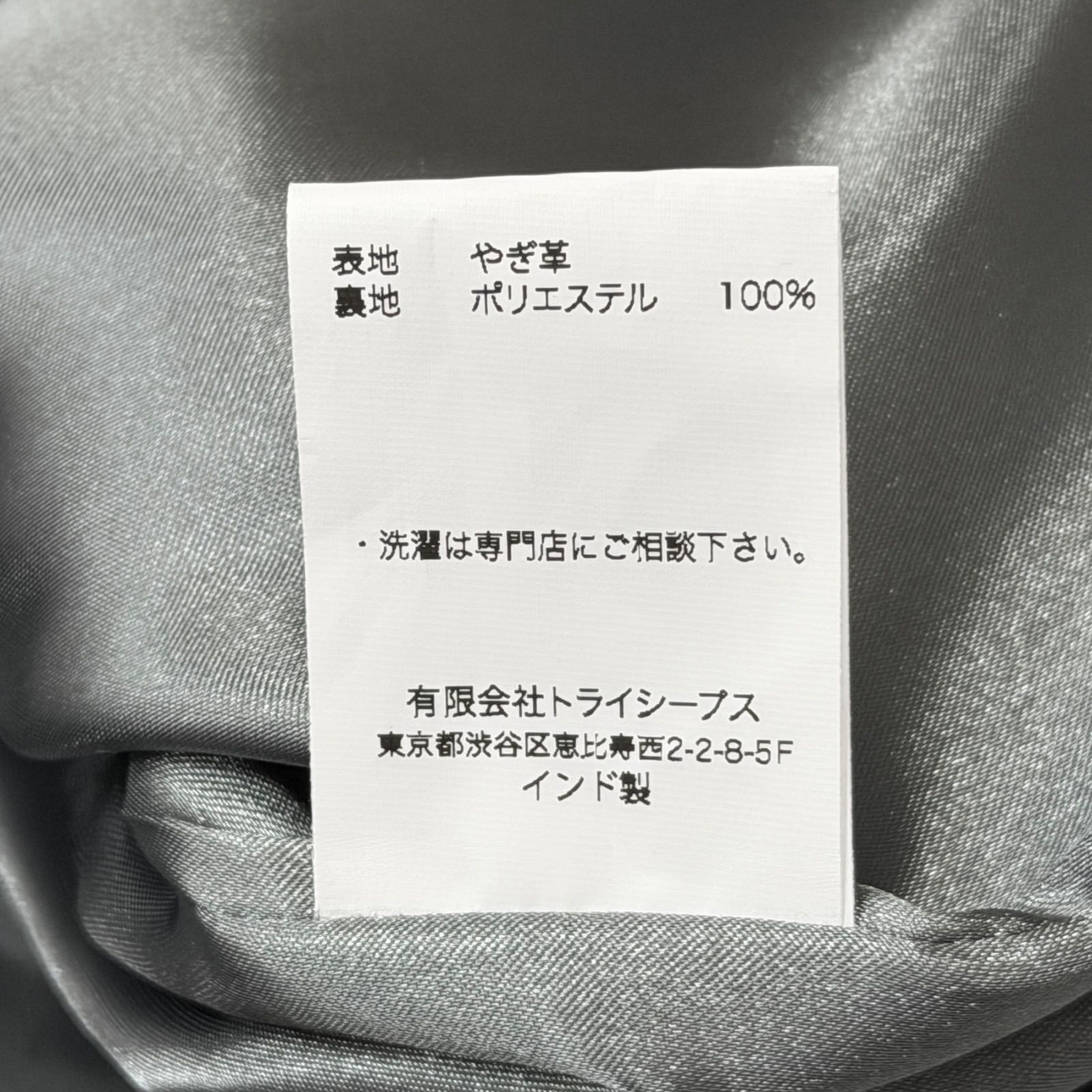 参考上代85800円 未使用品 STANDARD CALIFORNIA 24AW SD Leather 