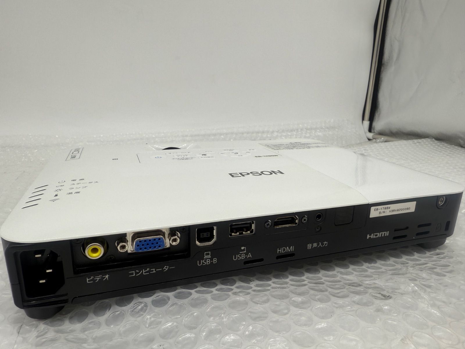 EPSON プロジェクター EB-1785W 3,200lm WXGA 1.8kg EPSON プロジェクター エプソン エプソン モバイルプロジェクター EB