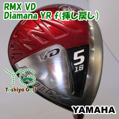 フェアウェイウッド ヤマハ RMX VD|Diamana YR f 挿し戻し |S|18 134703