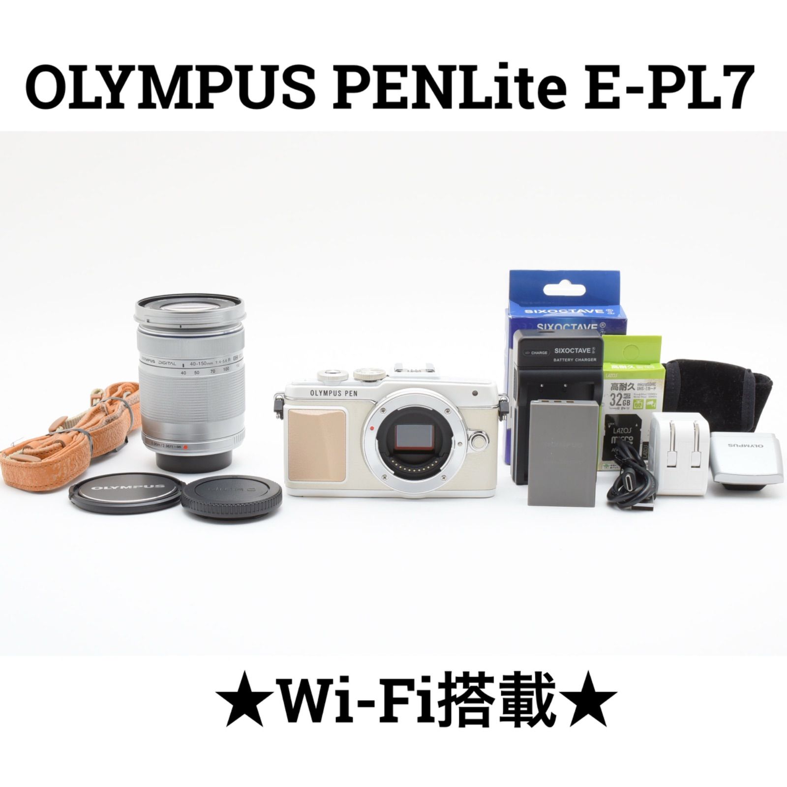 オリンパス OLYMPUS PEN Lite E-PL7 ミラーレスカメラ Wi-Fi搭載