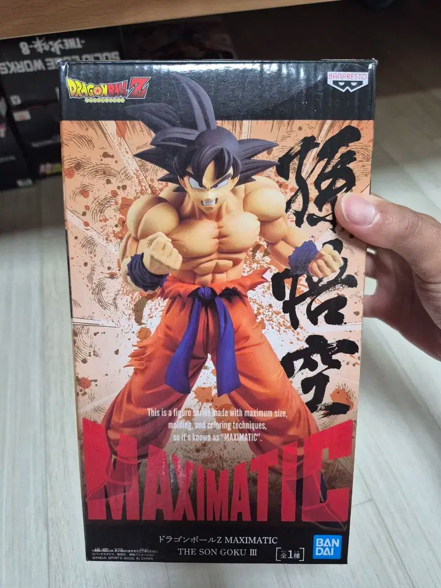 【19点】ドラゴンボール★フィギュアMAXIMATIC★まとめ売り★新品未開封品 ドラゴンボール maximatic 孫悟空 フィギュア - メルカリ