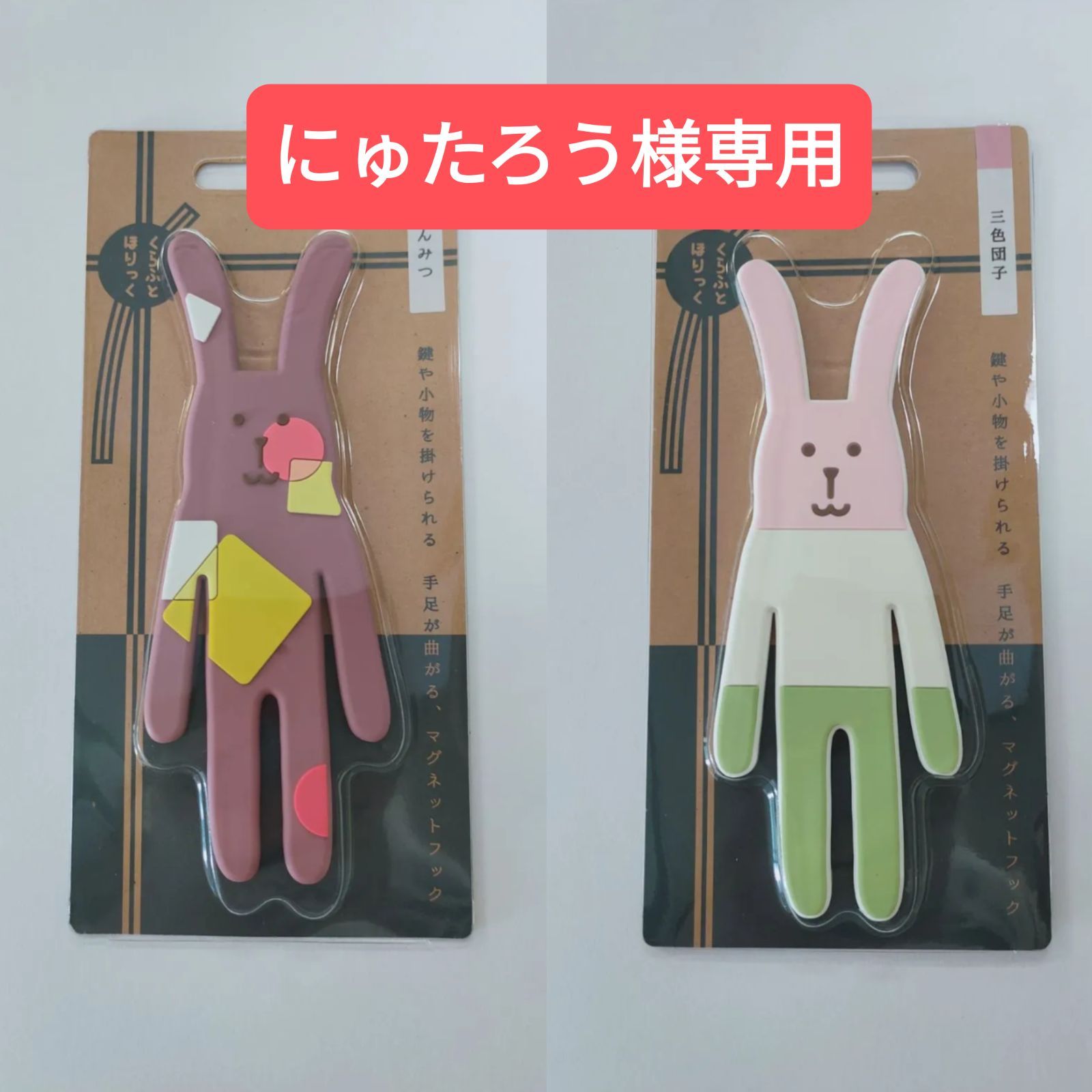 三色様専用 のぞみん様 専用】のぞみん様 作品3点 のぞみ (@