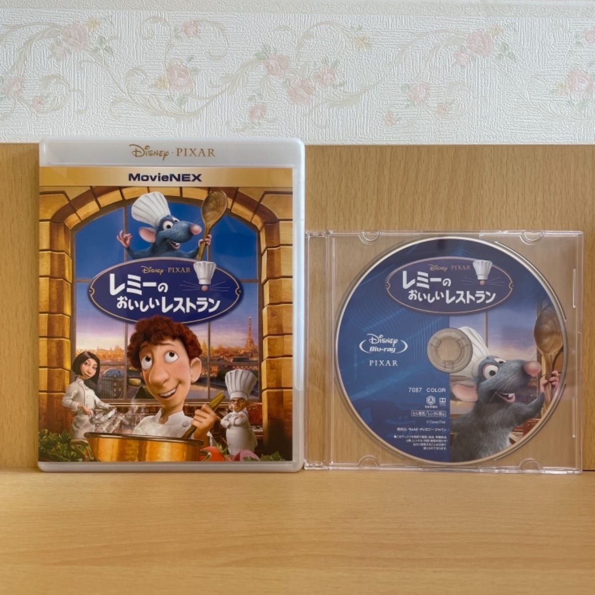 新品・未再生】レミーのおいしいレストラン☆ブルーレイ（正規