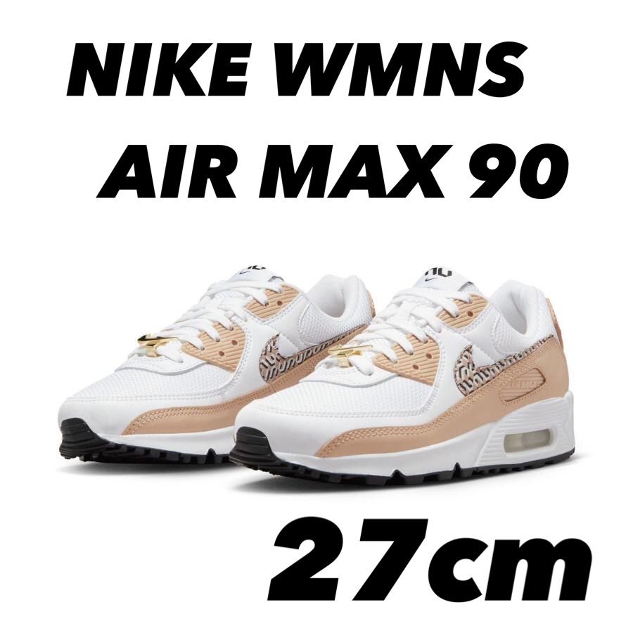 NIKE WMNS AIR MAX 90 ナイキ ウィメンズ エアマックス90 FB2617-100 