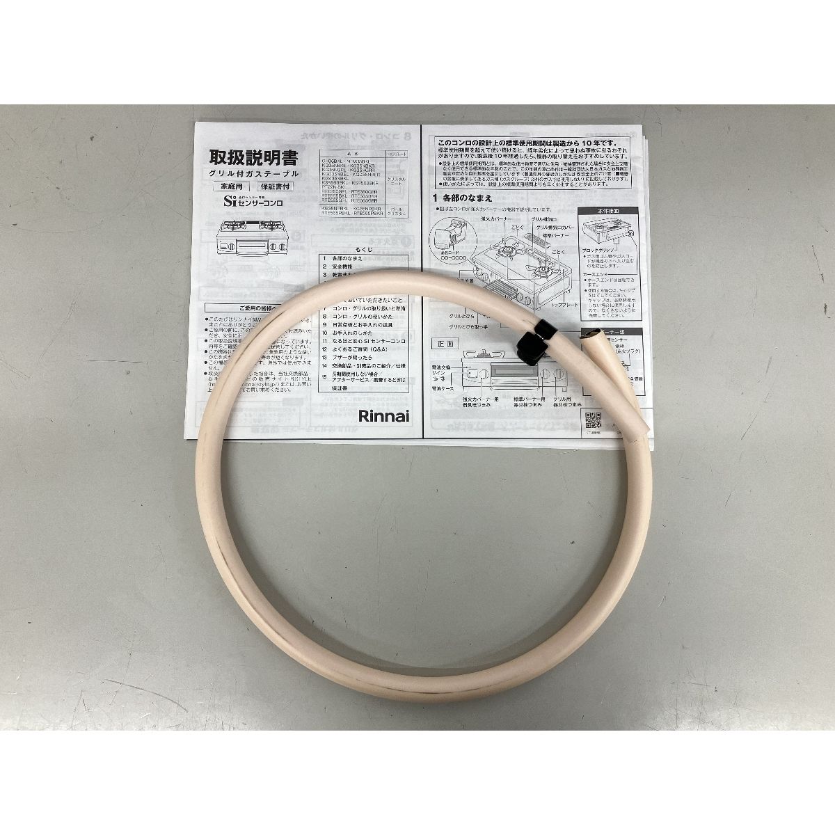 家電