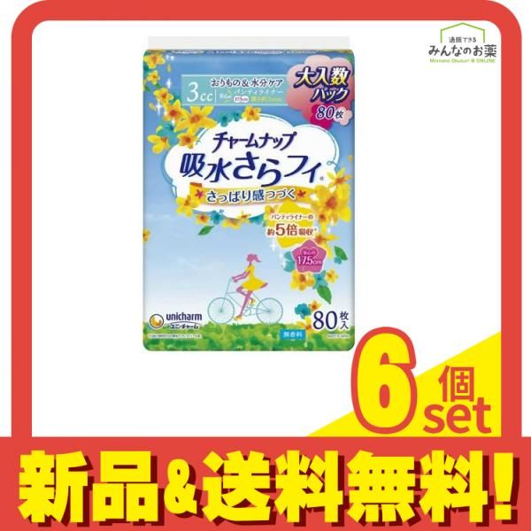 Domingo PAA STORAGE MOUNTAIN PARAKA Lサイズ