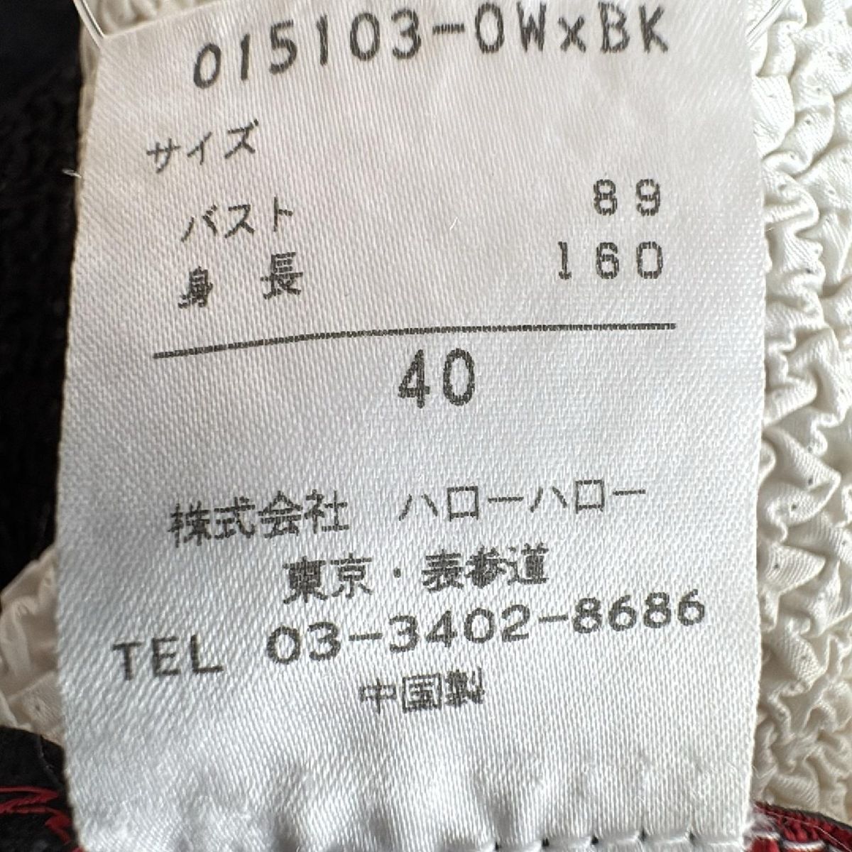 超特価セール開催！！ NOKO OHNO(ノコオーノ) カーディガン サイズ40 M レディース美品 トップス