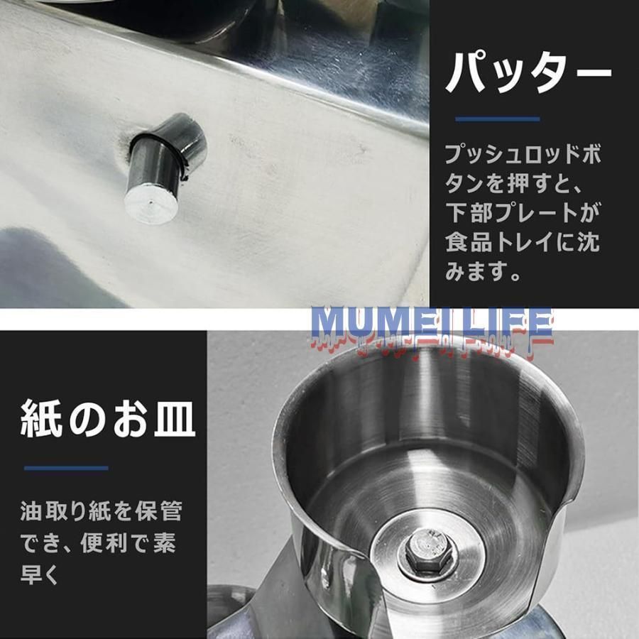 パティメーカー ステンレス鋼