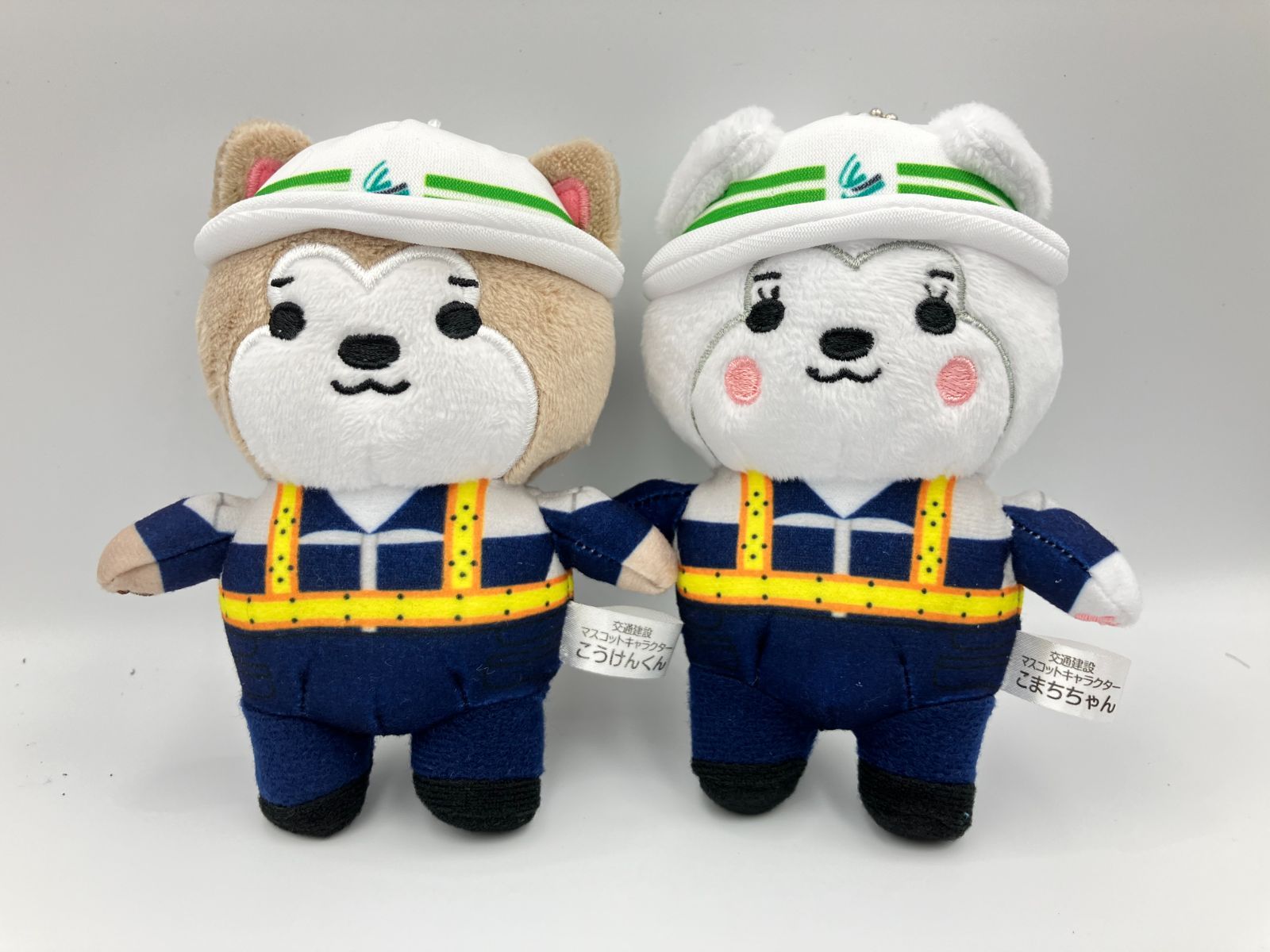 交通建設 オリジナルマスコット（キーホルダータイプ）【セット