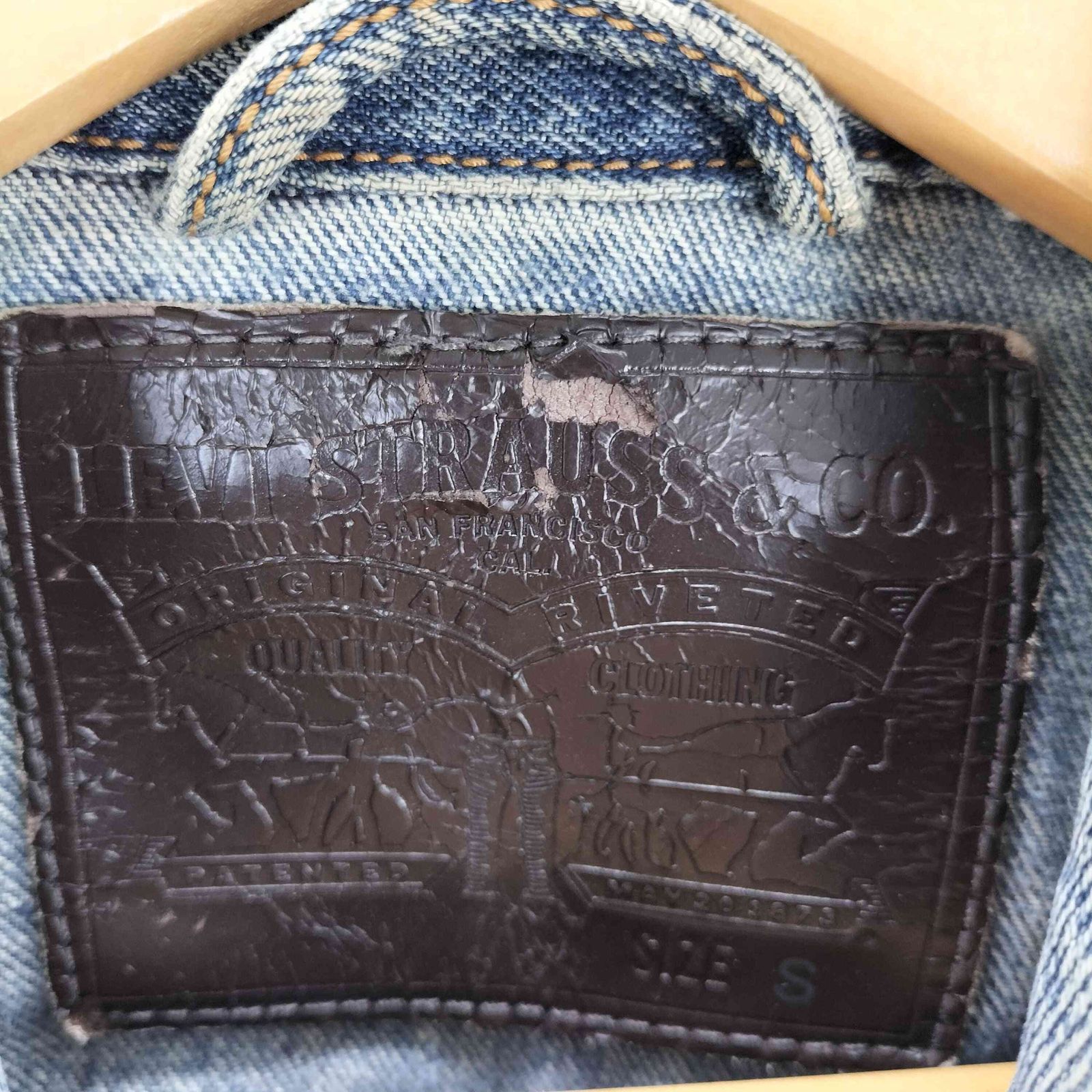 リーバイス Levis 2nd デニムジャケット フィリピン製 メンズ