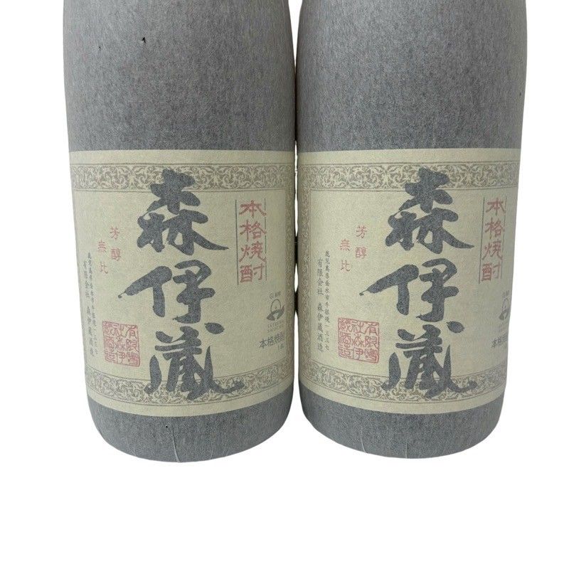 まとめ2本 森伊蔵