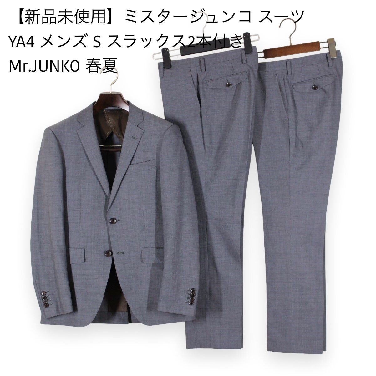 Mr.JUNKO メンズセットアップスーツ ビジネススーツ 春・秋向け