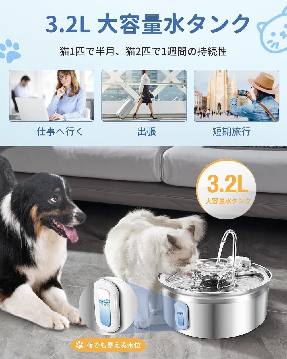 複数のペットに対応