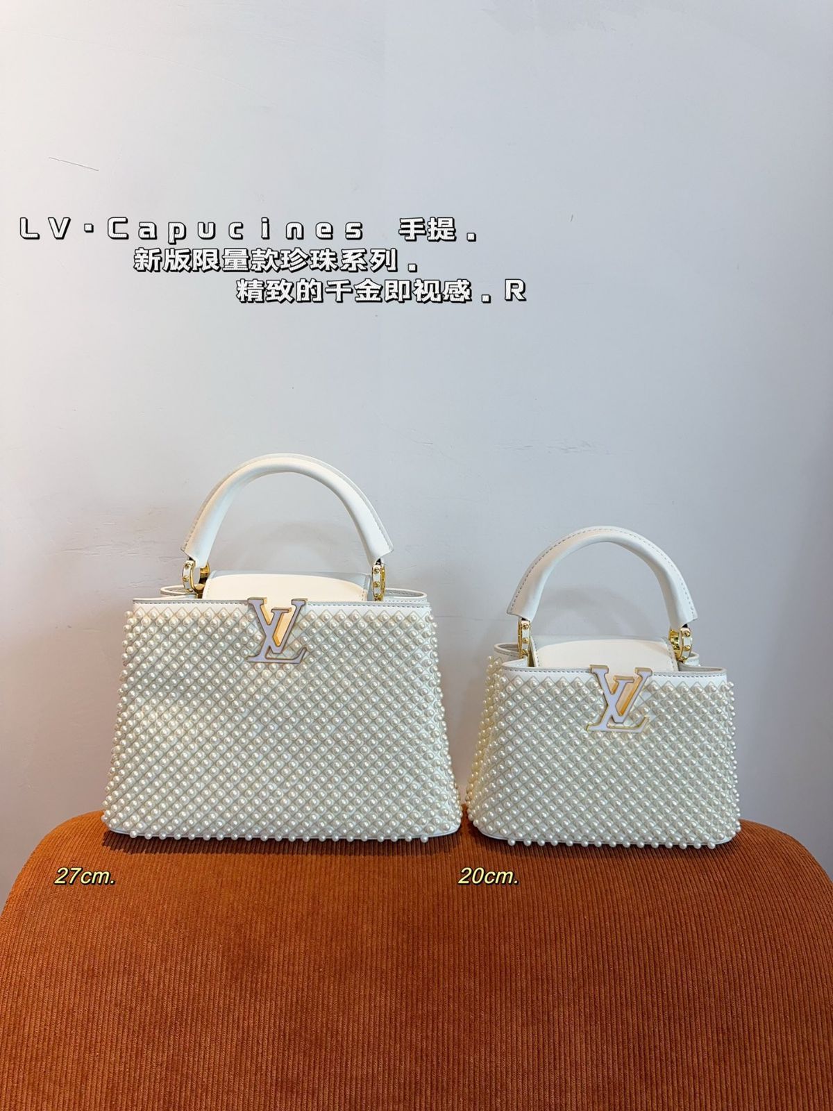 今日 LV Capucines bb パールハンドバッグ 在庫の な価格